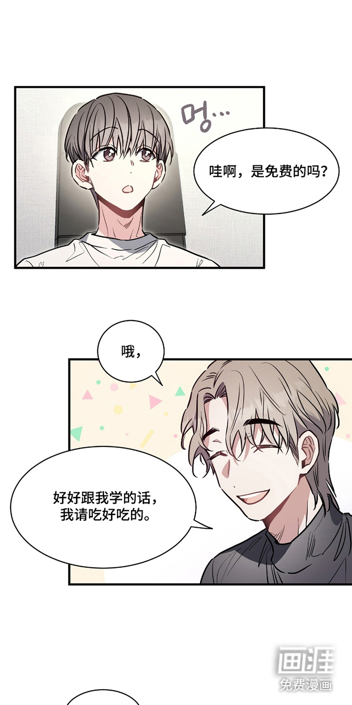 第17话12