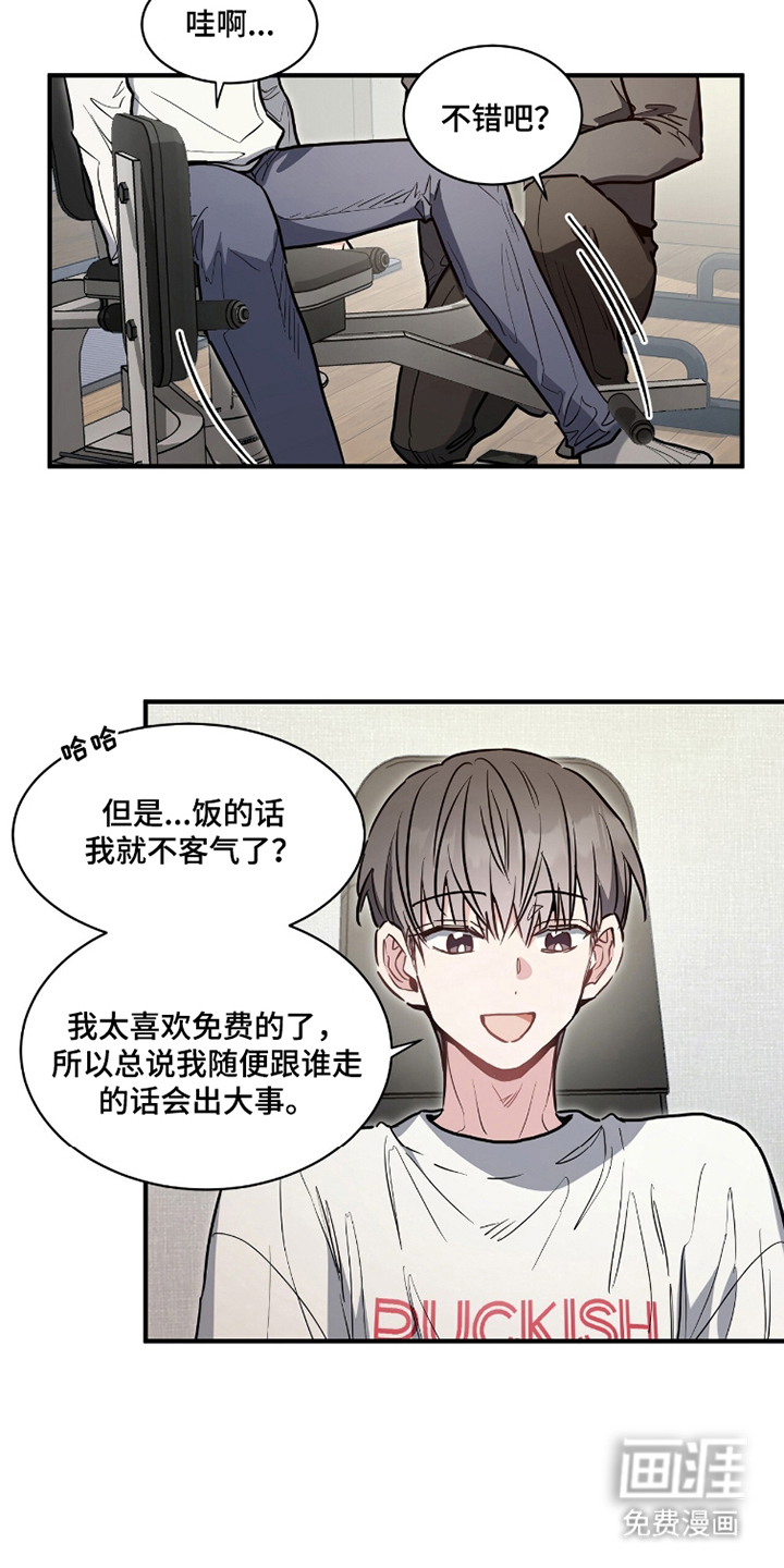 第17话13