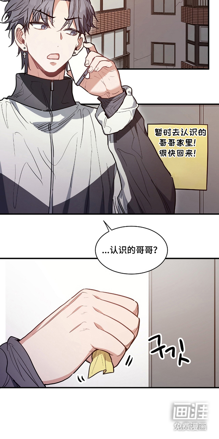 第17话16