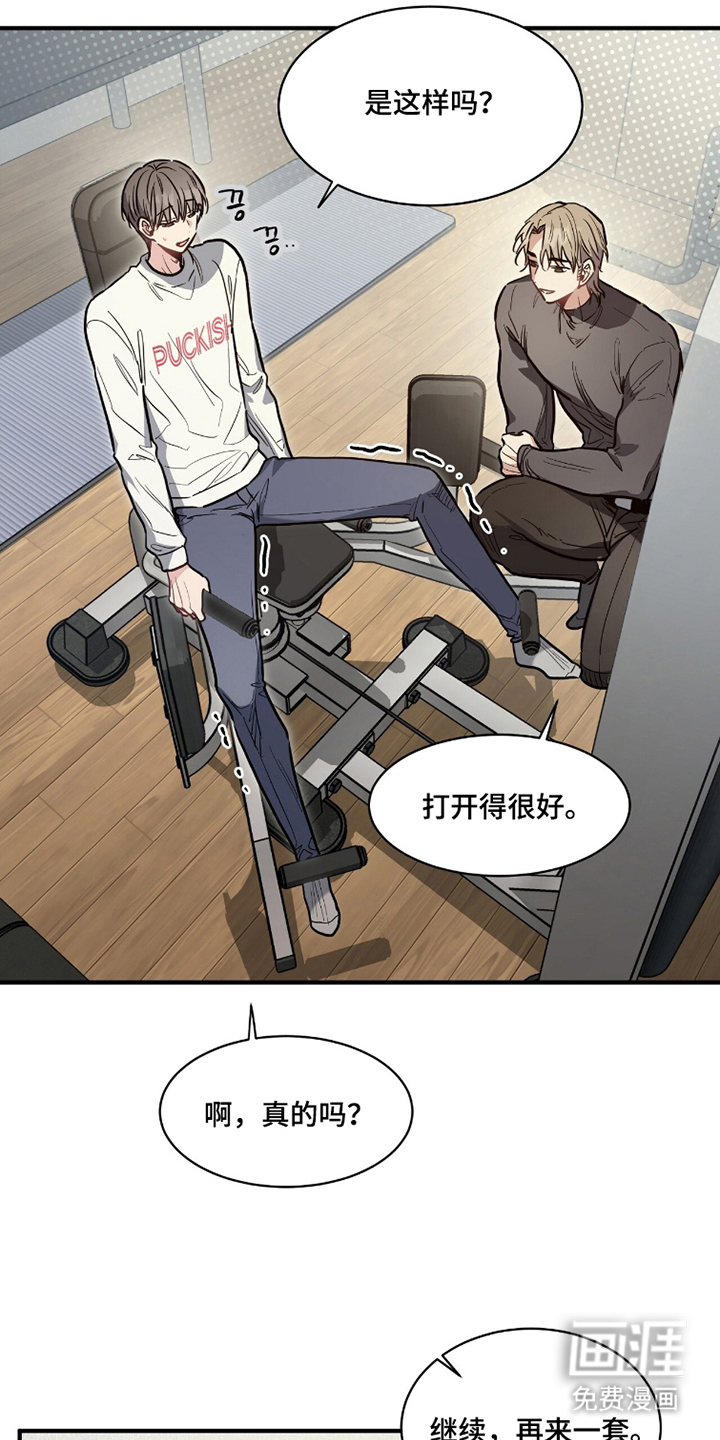 第17话17