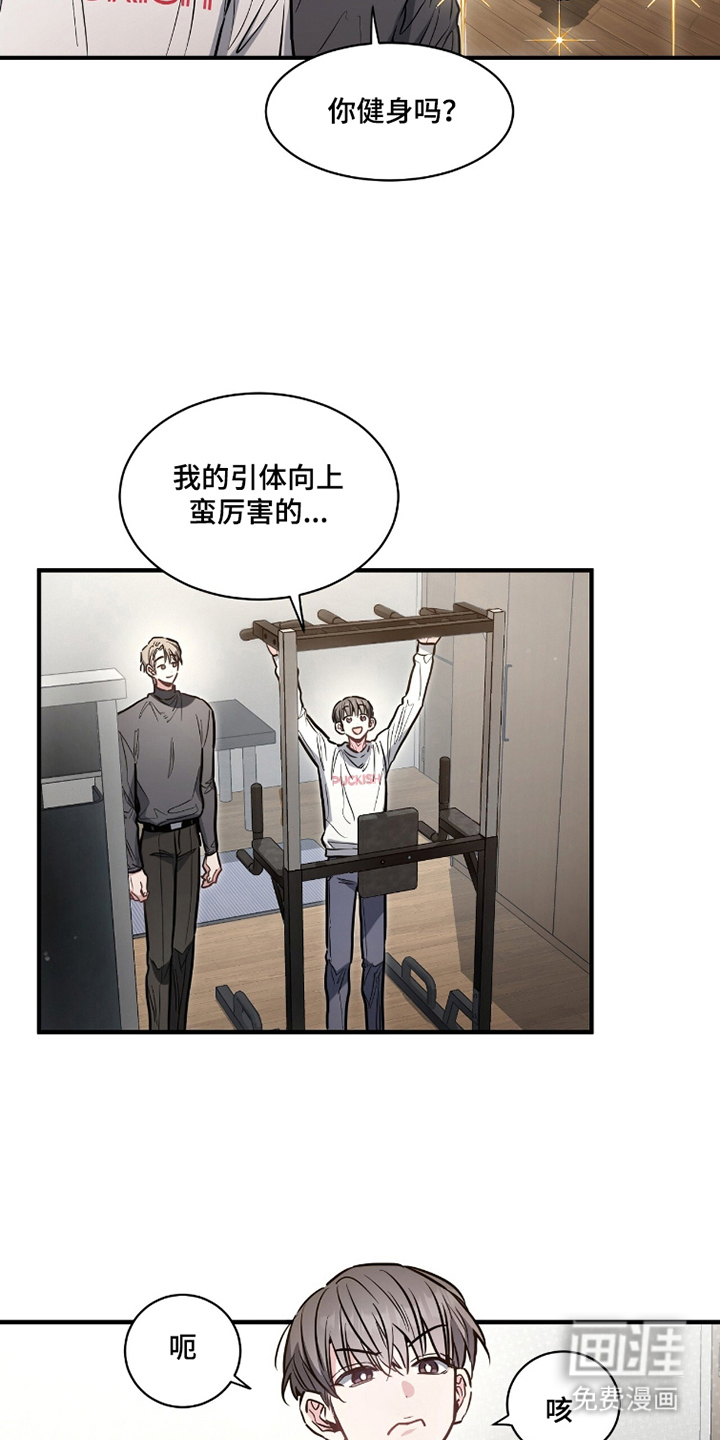 第17话2