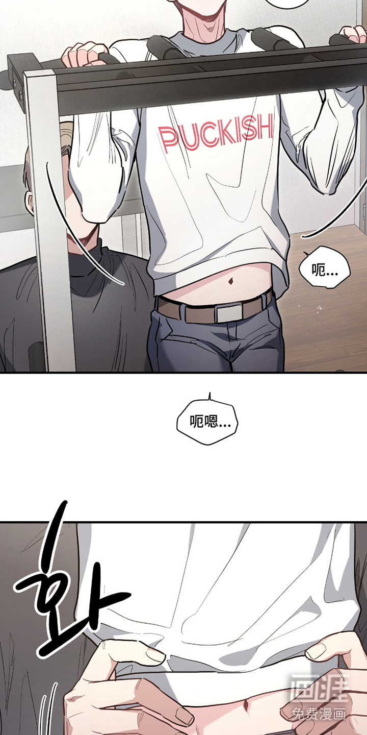 第17话3