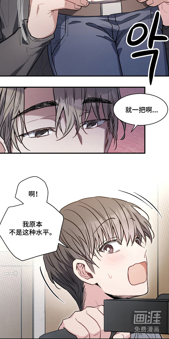 第17话4