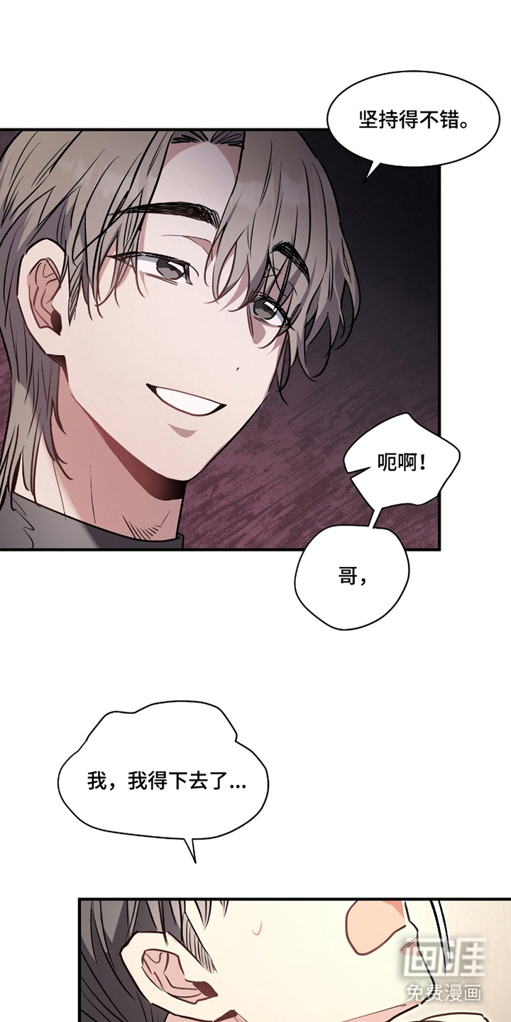 第17话6