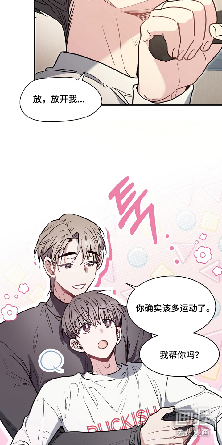 第17话7