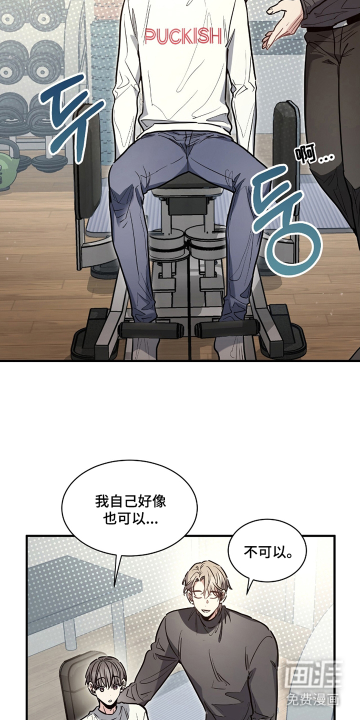 第17话9