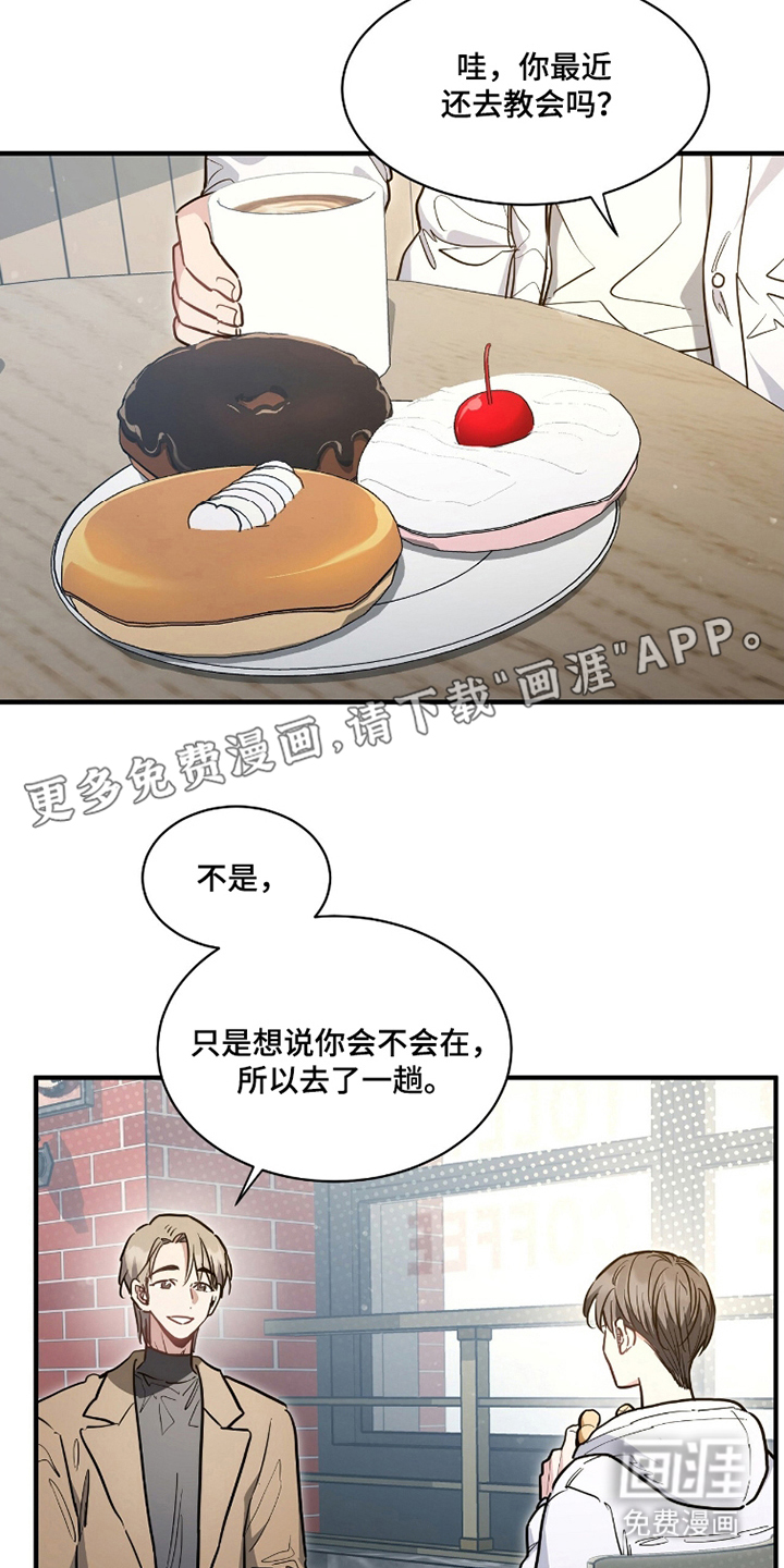 第16话1