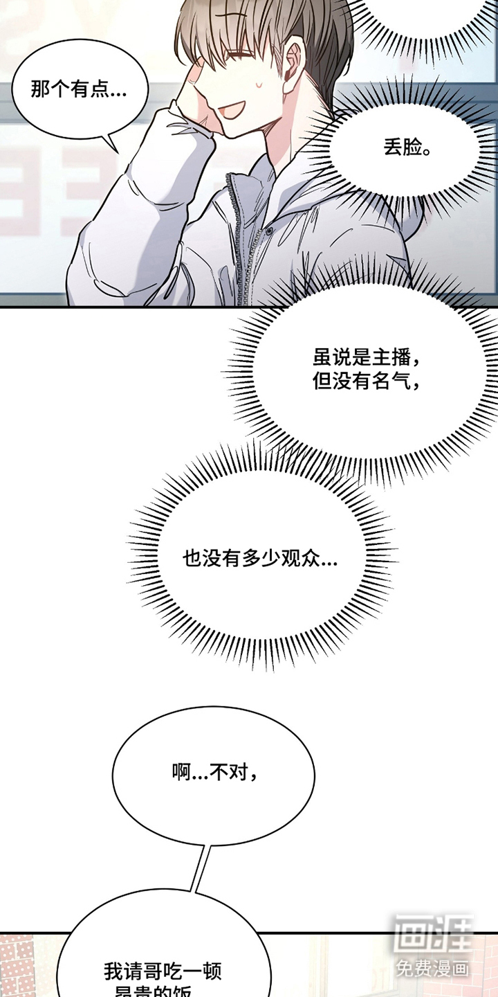 第16话10