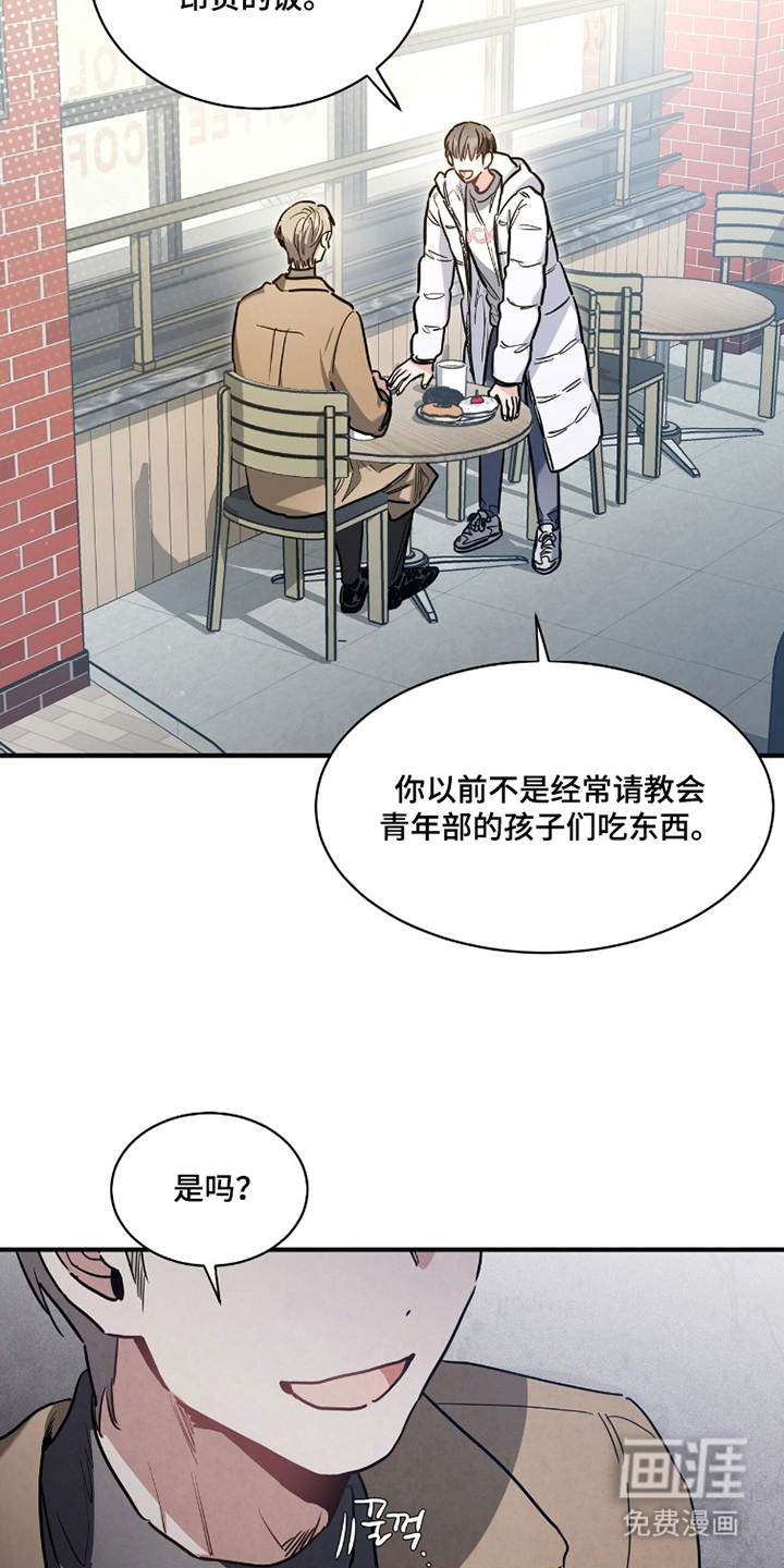 第16话11