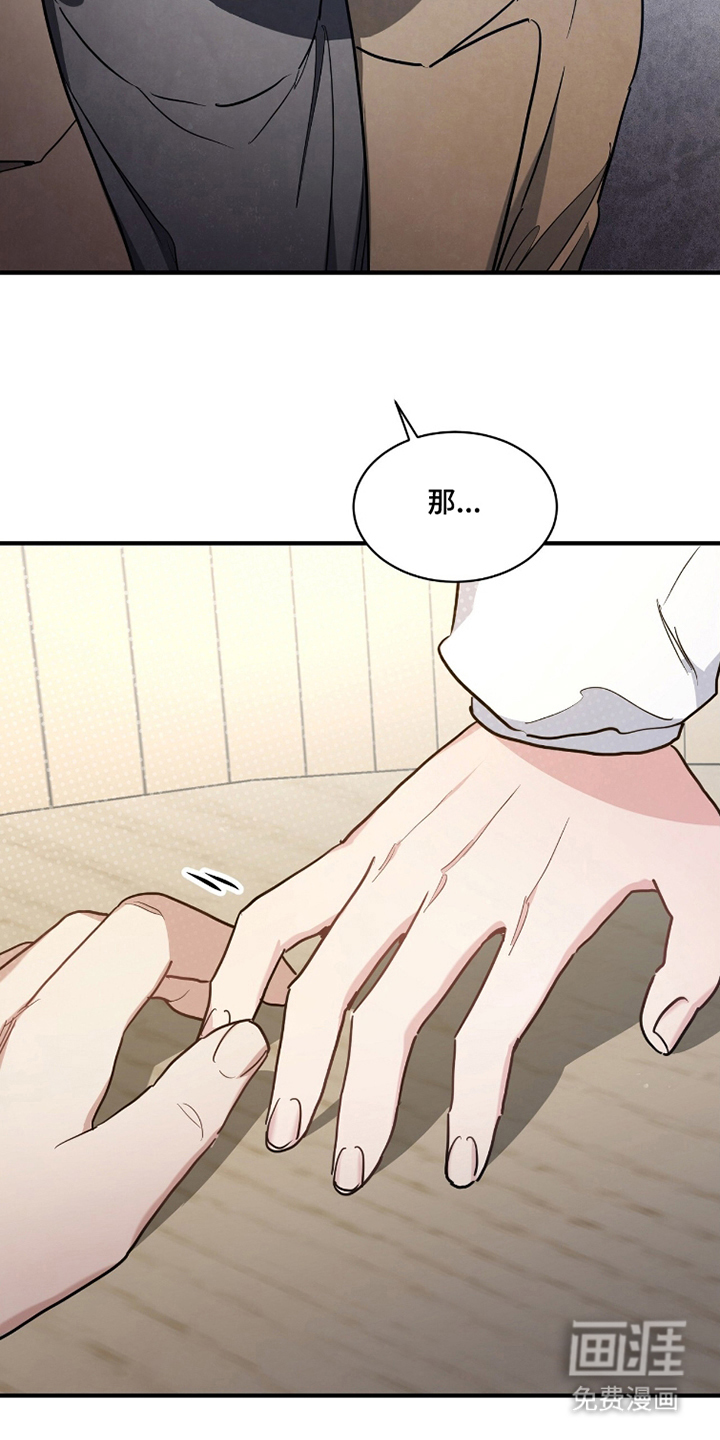 第16话12
