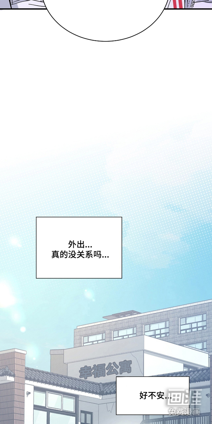 第16话14