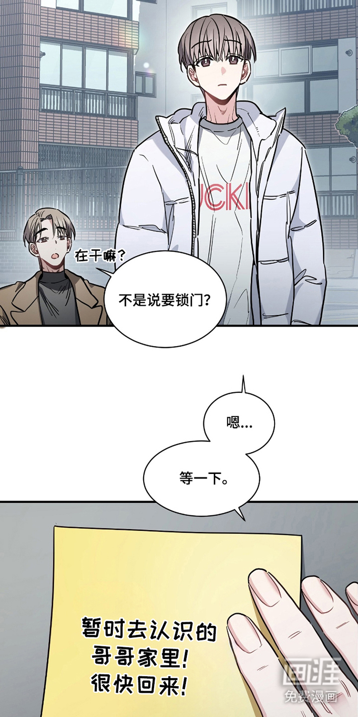 第16话15