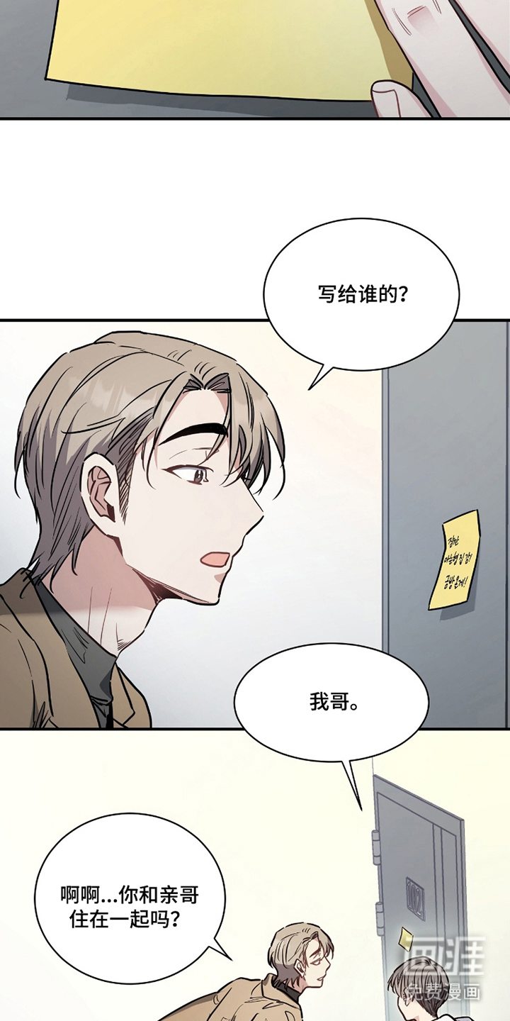 第16话16
