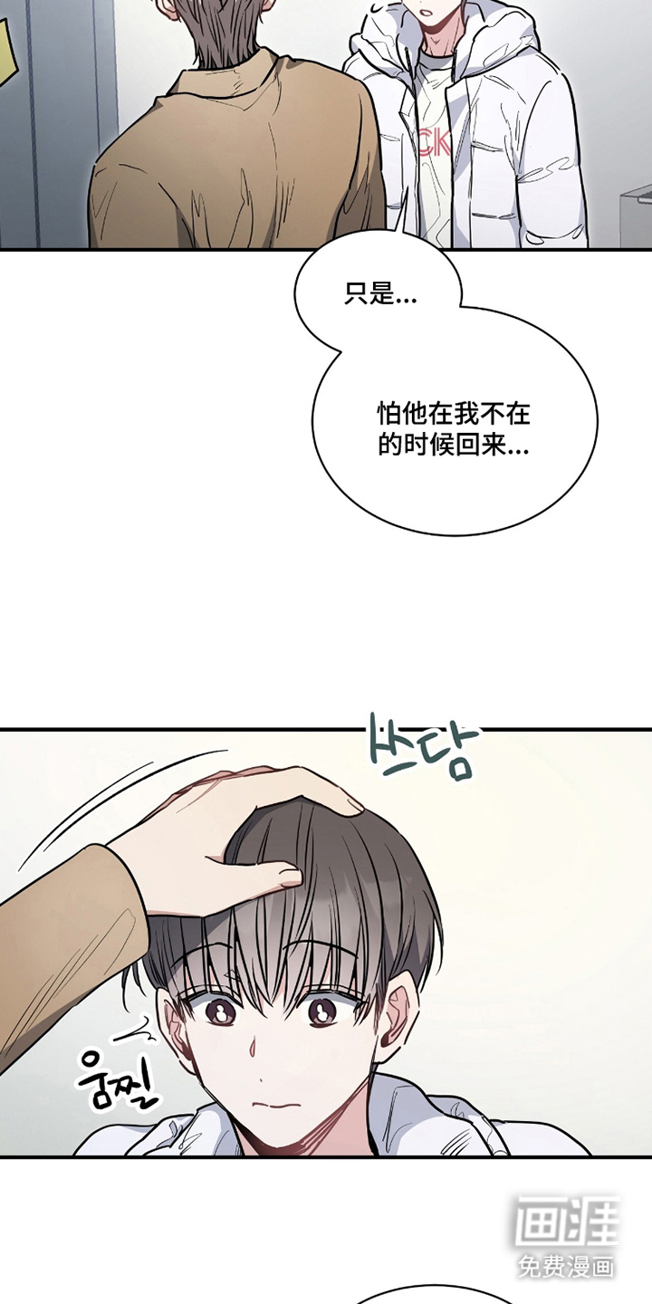 第16话18