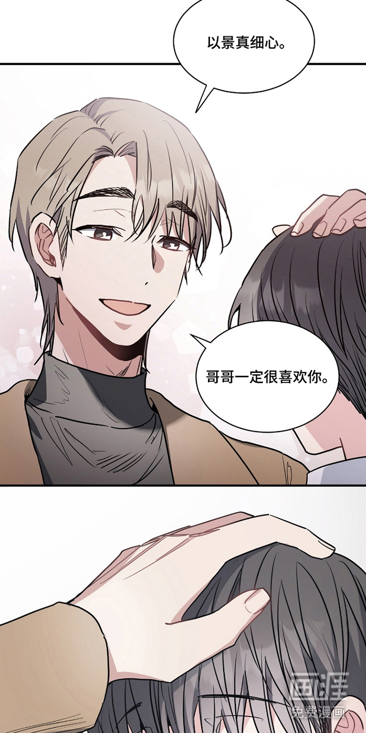第16话19