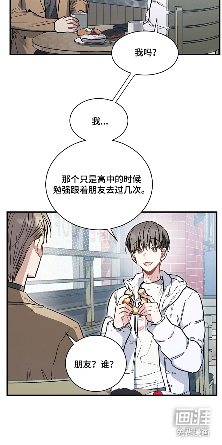 第16话2