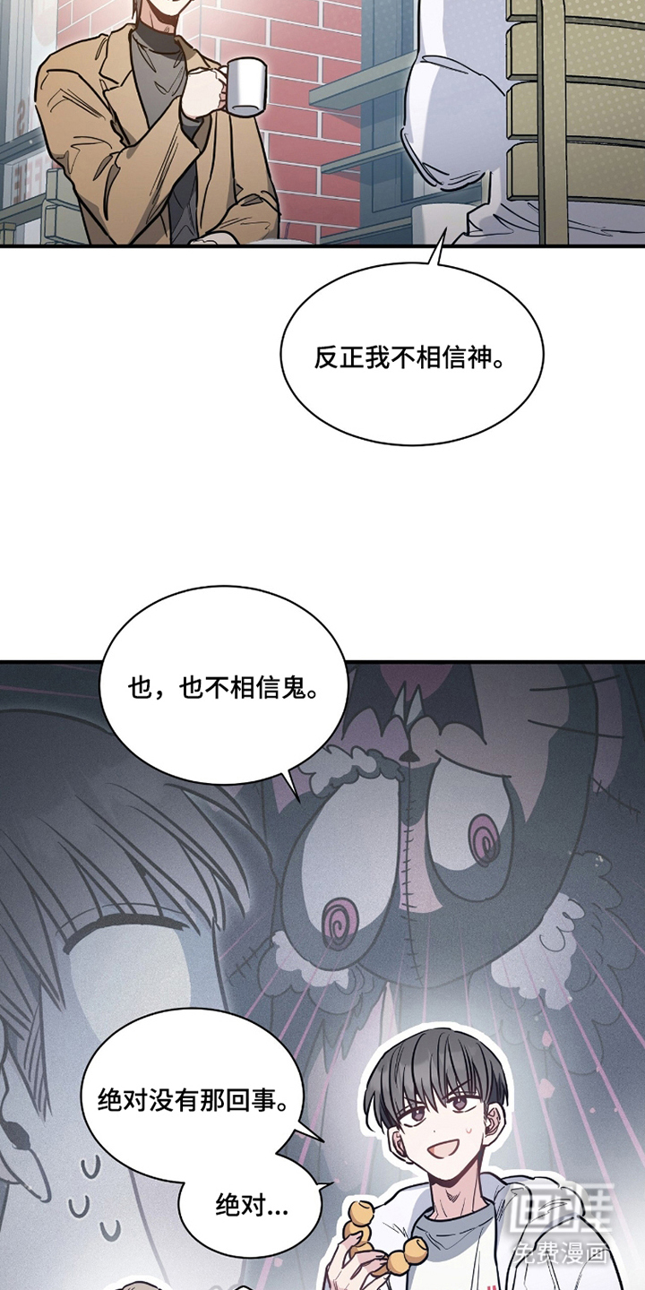 第16话4
