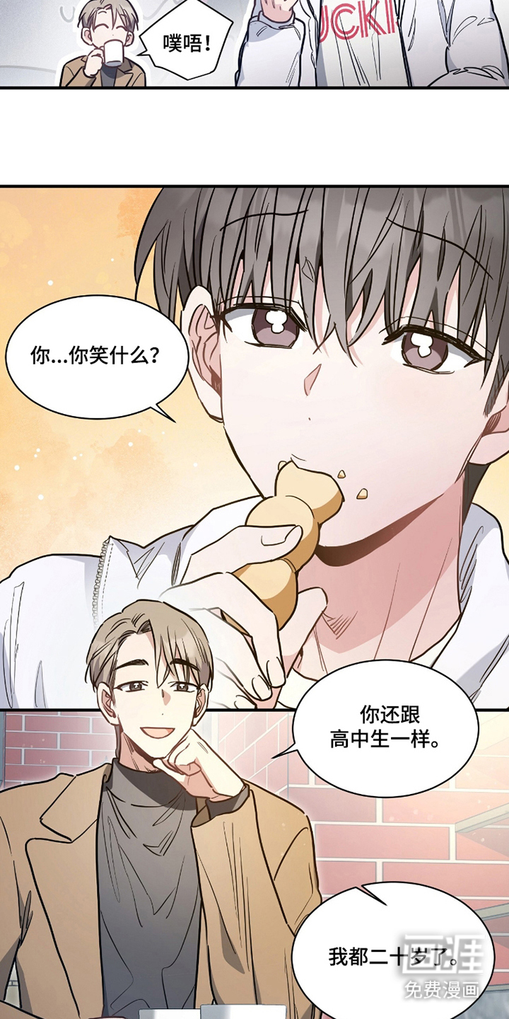 第16话5