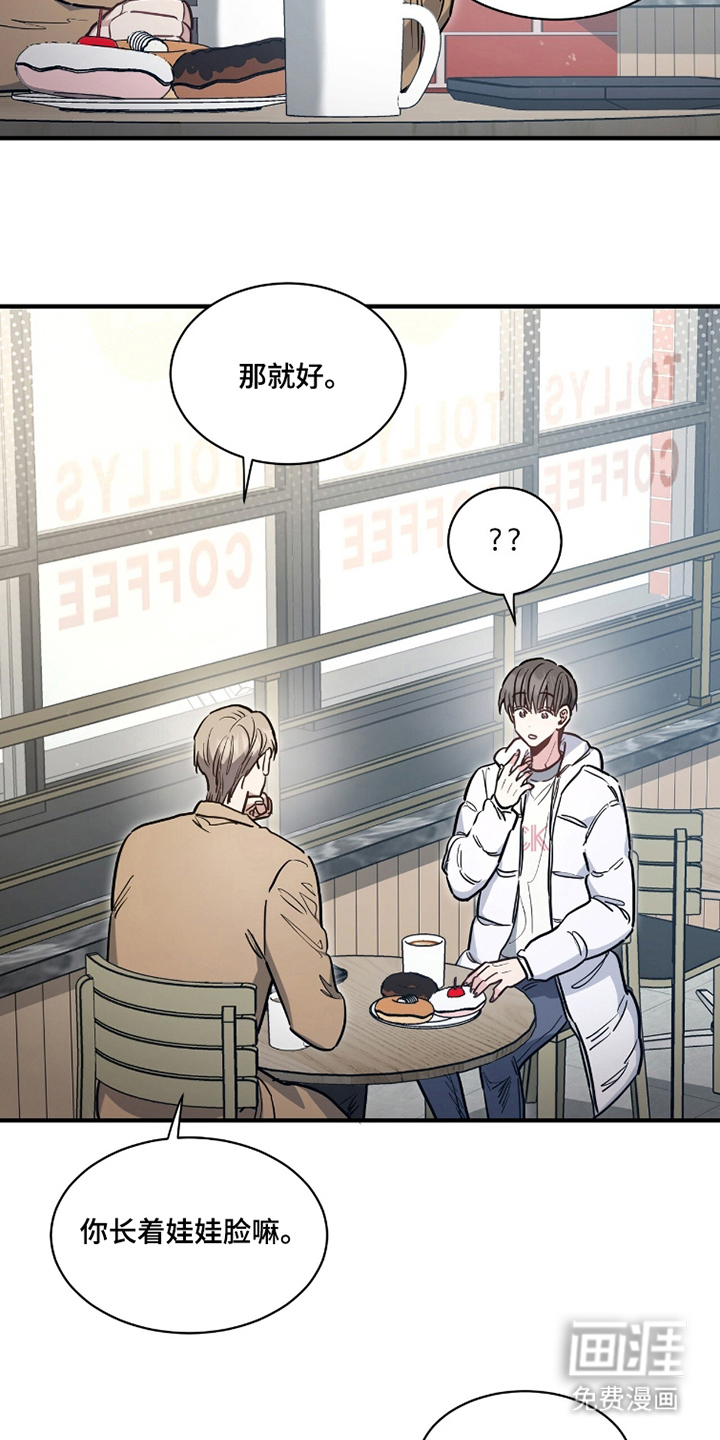 第16话6
