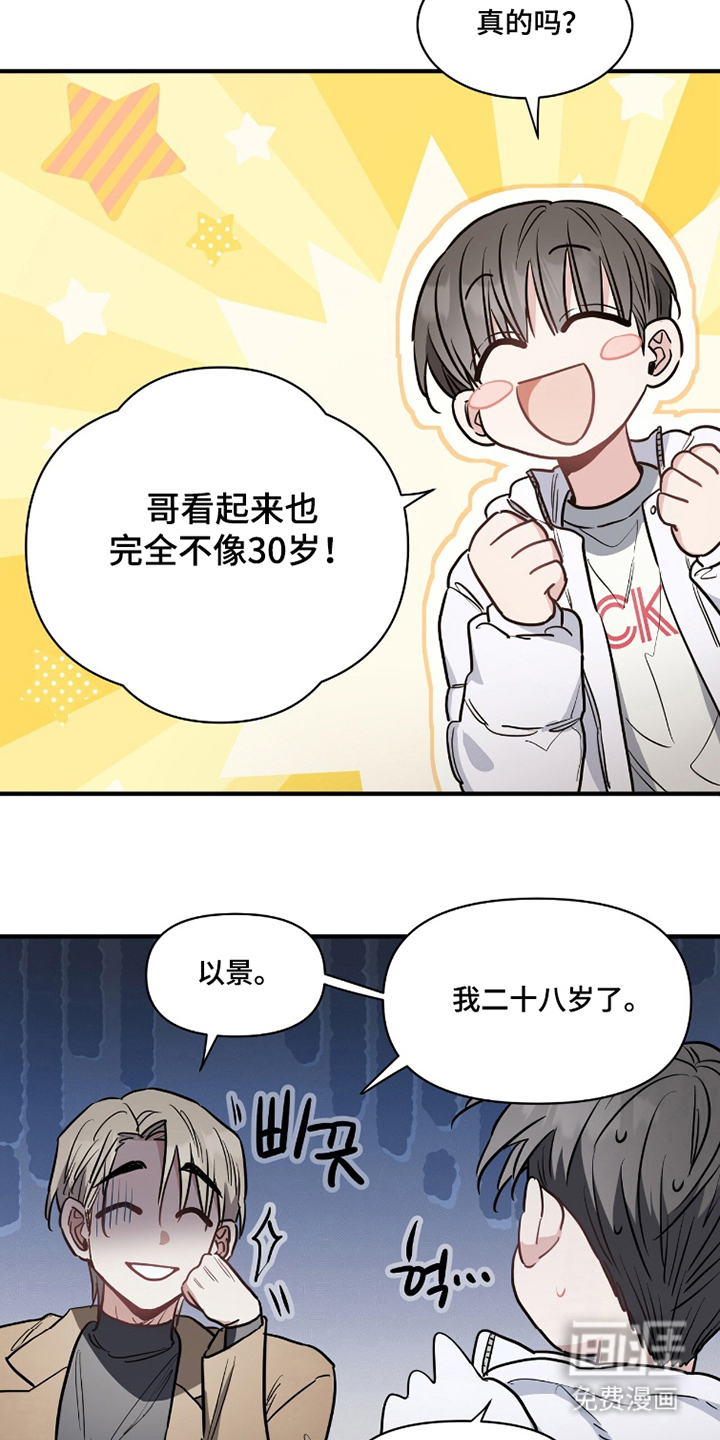 第16话7