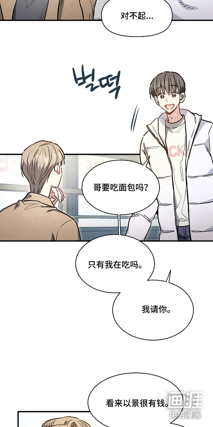 第16话8