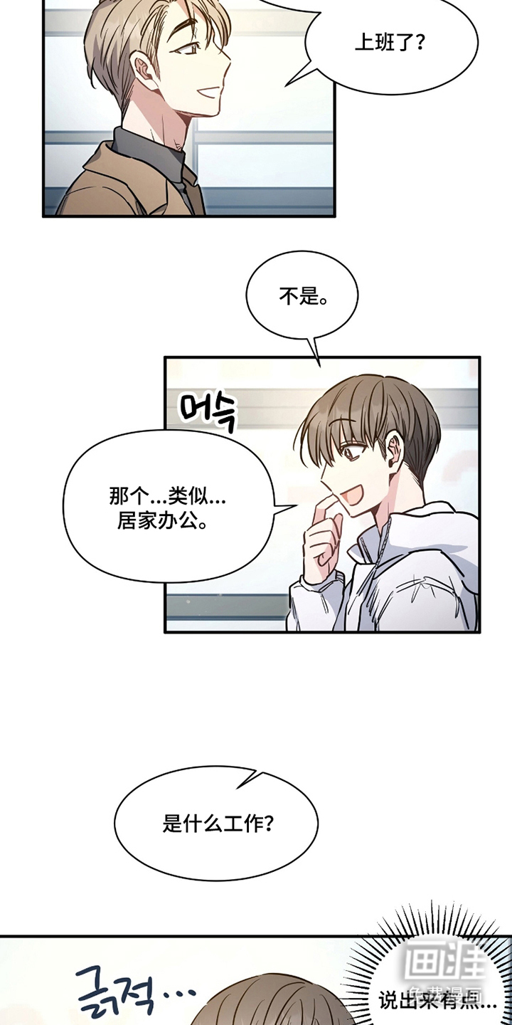 第16话9