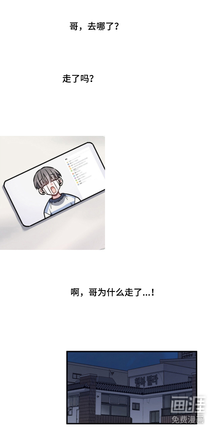 第15话0
