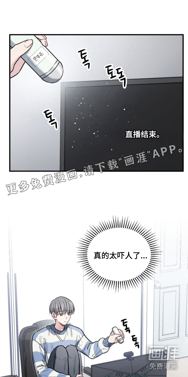 第15话1