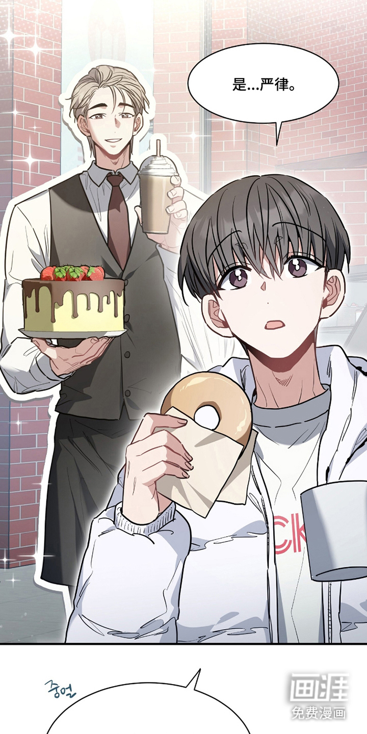第15话12