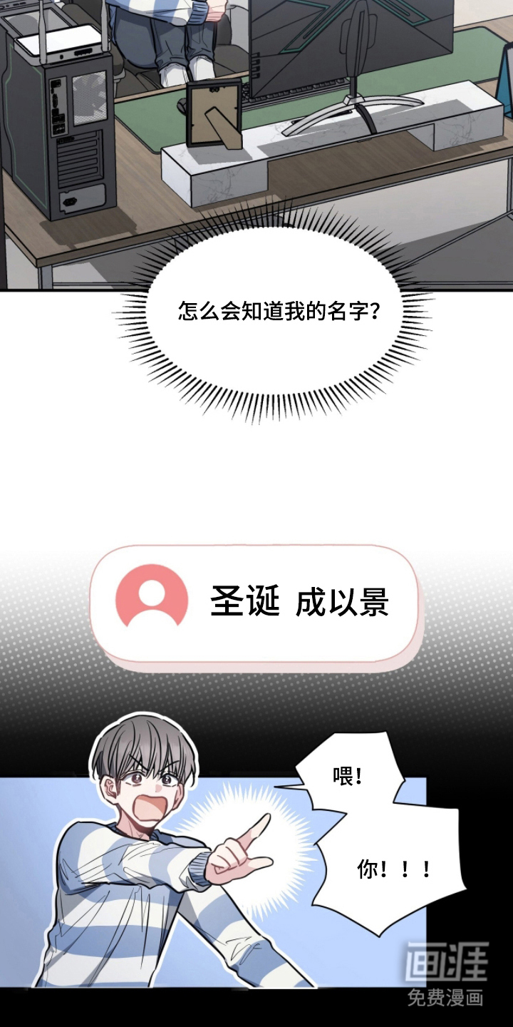 第15话2