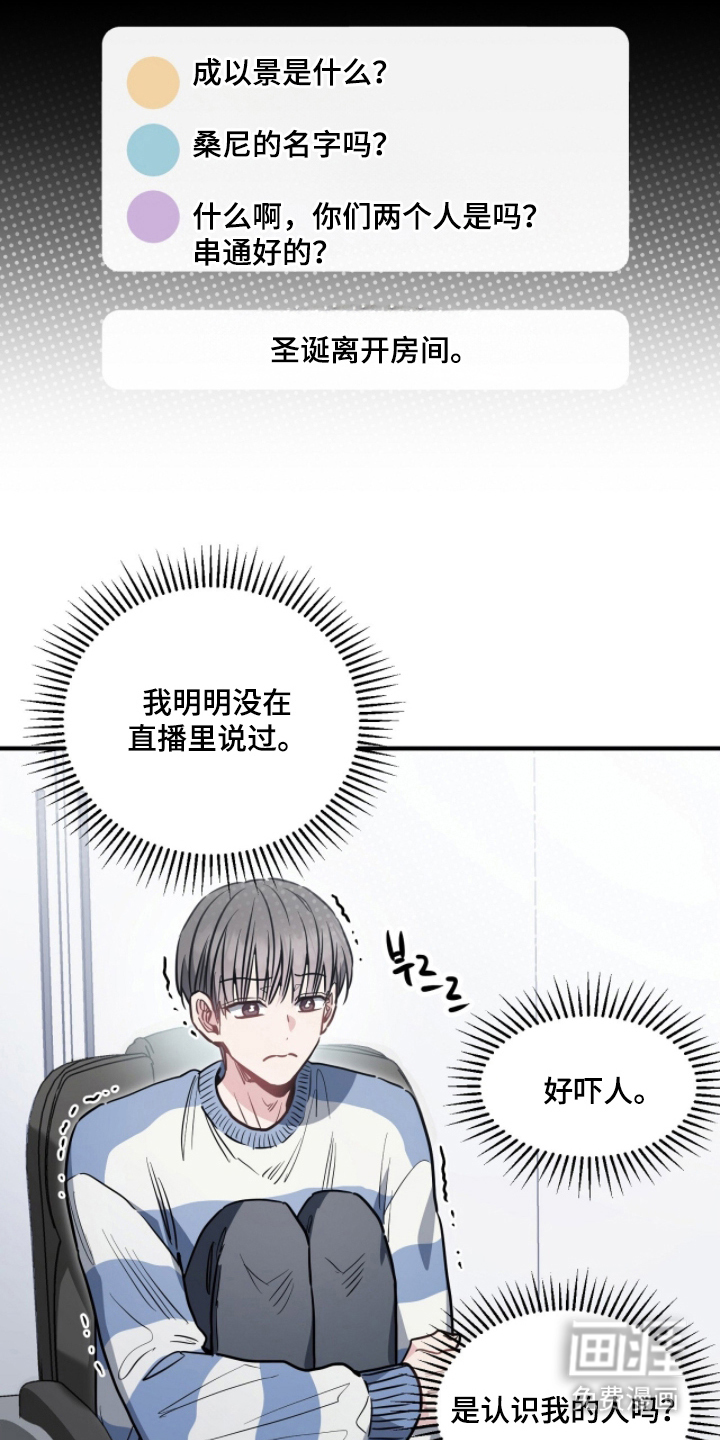 第15话3