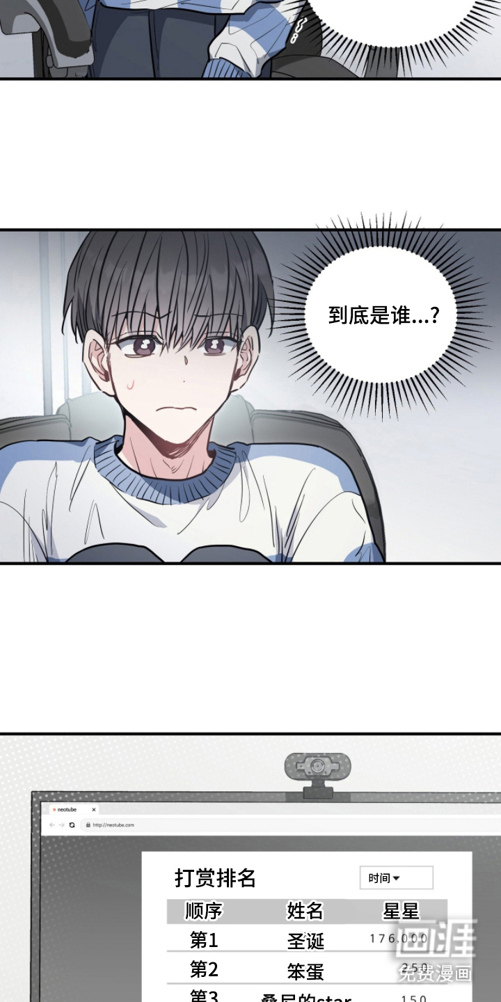 第15话4