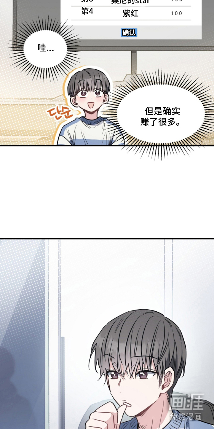 第15话5