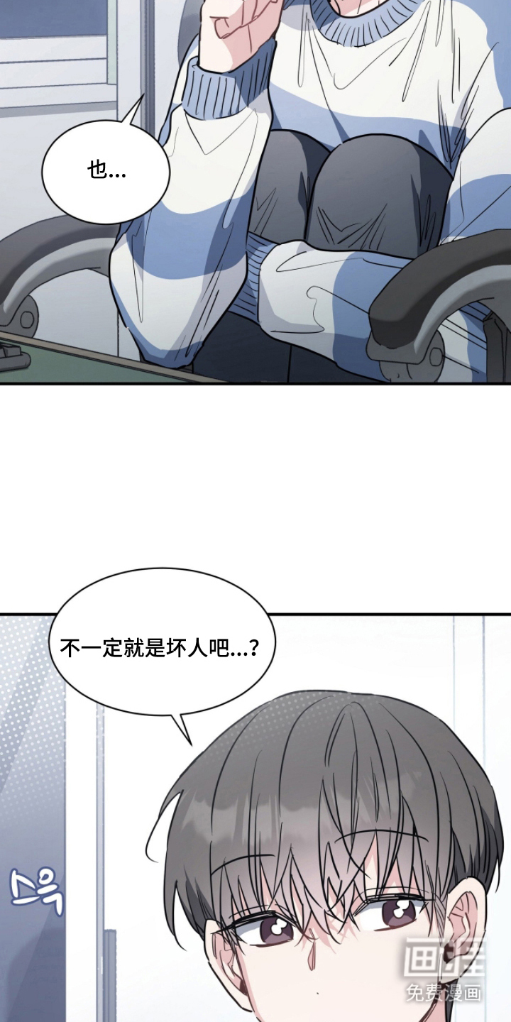 第15话6