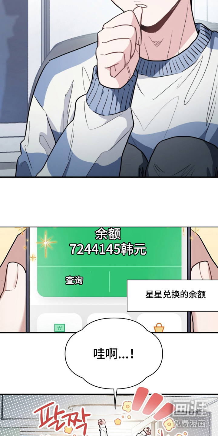 第15话7