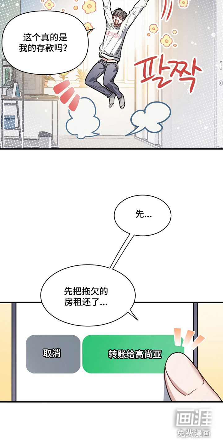第15话8