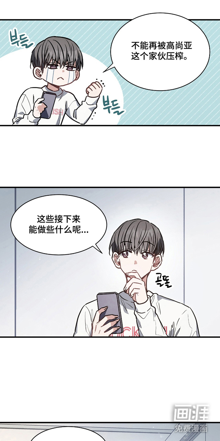 第15话9