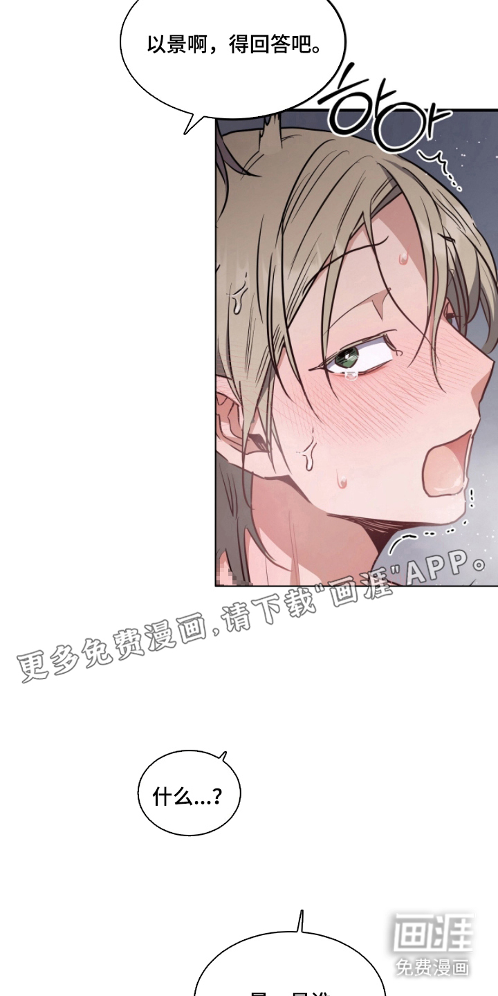 第14话1