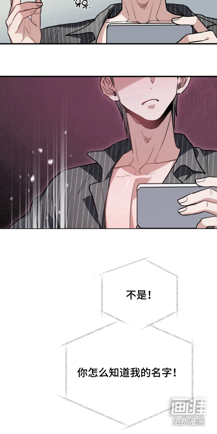 第14话10