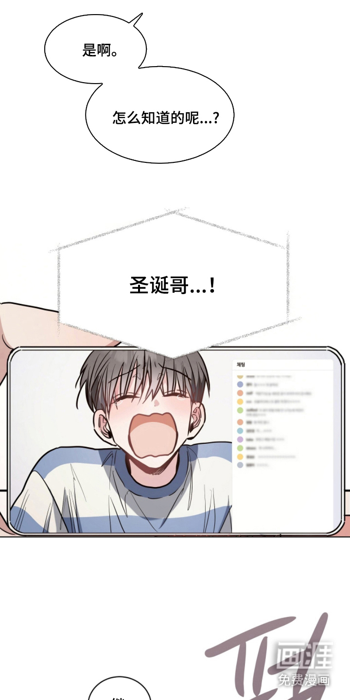 第14话11