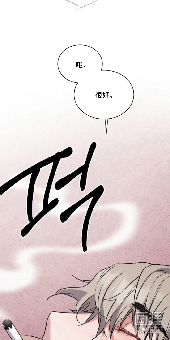 第14话14