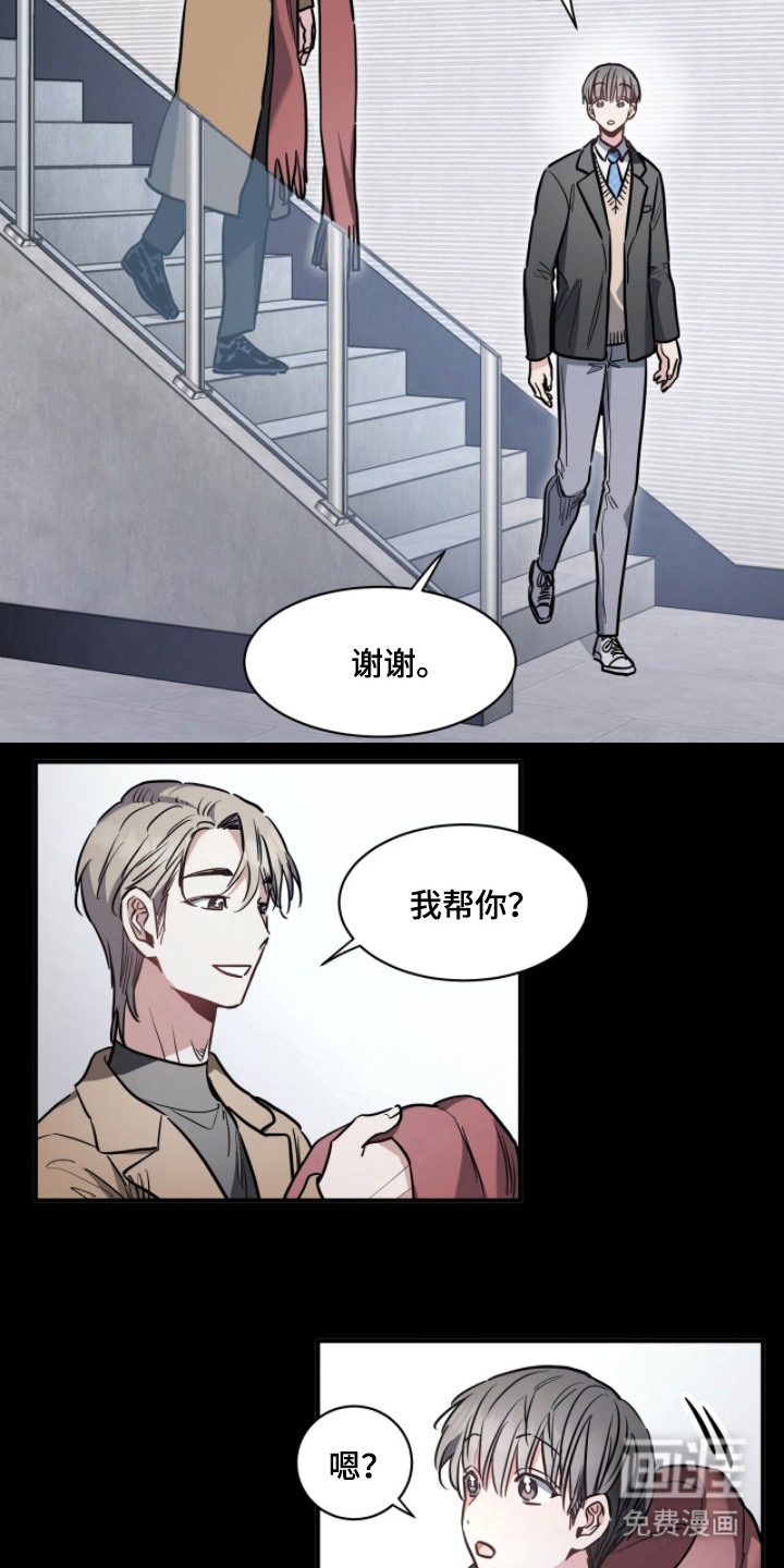 第14话6