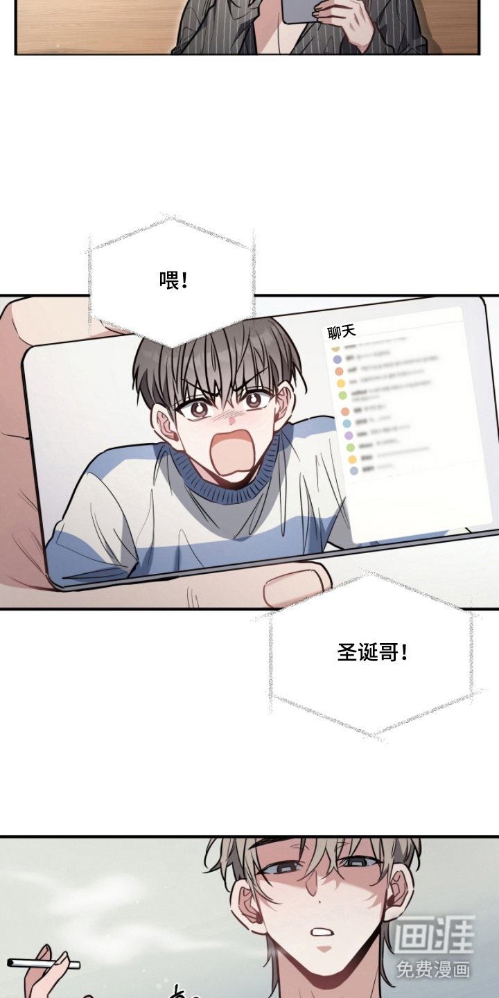 第14话9