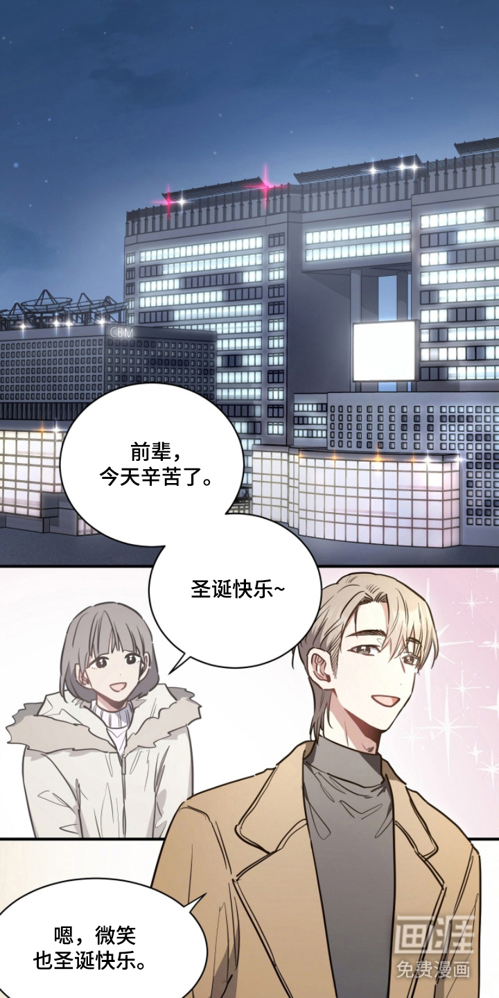 第13话11