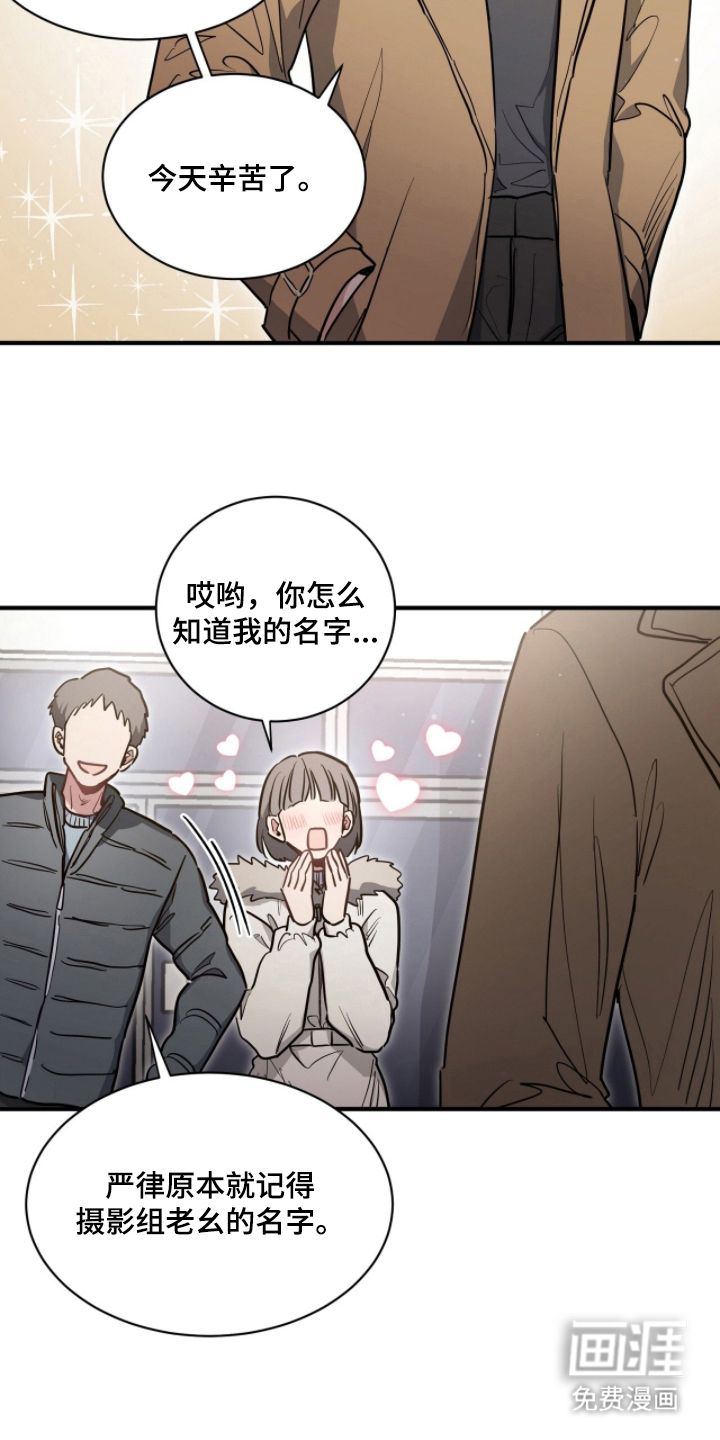 第13话12