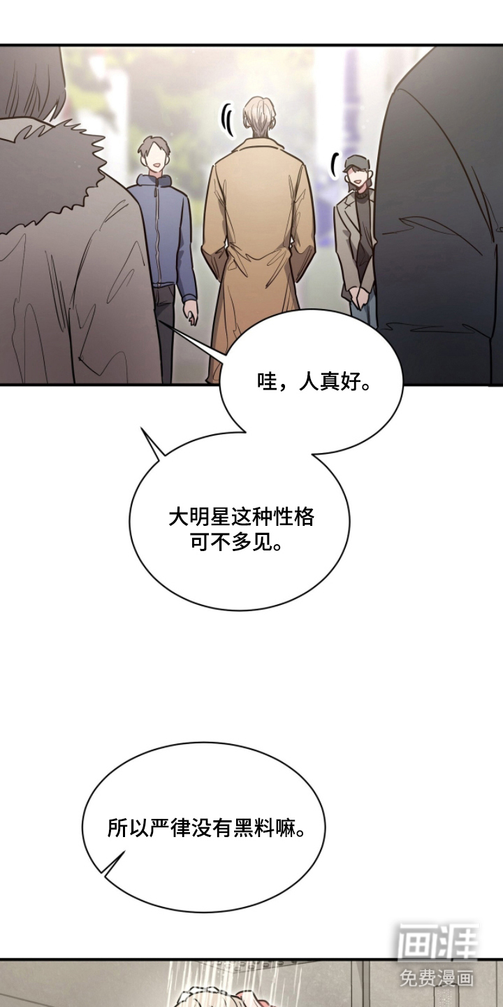 第13话13