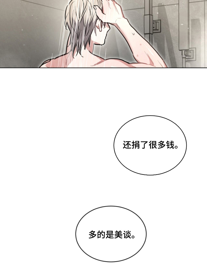 第13话14