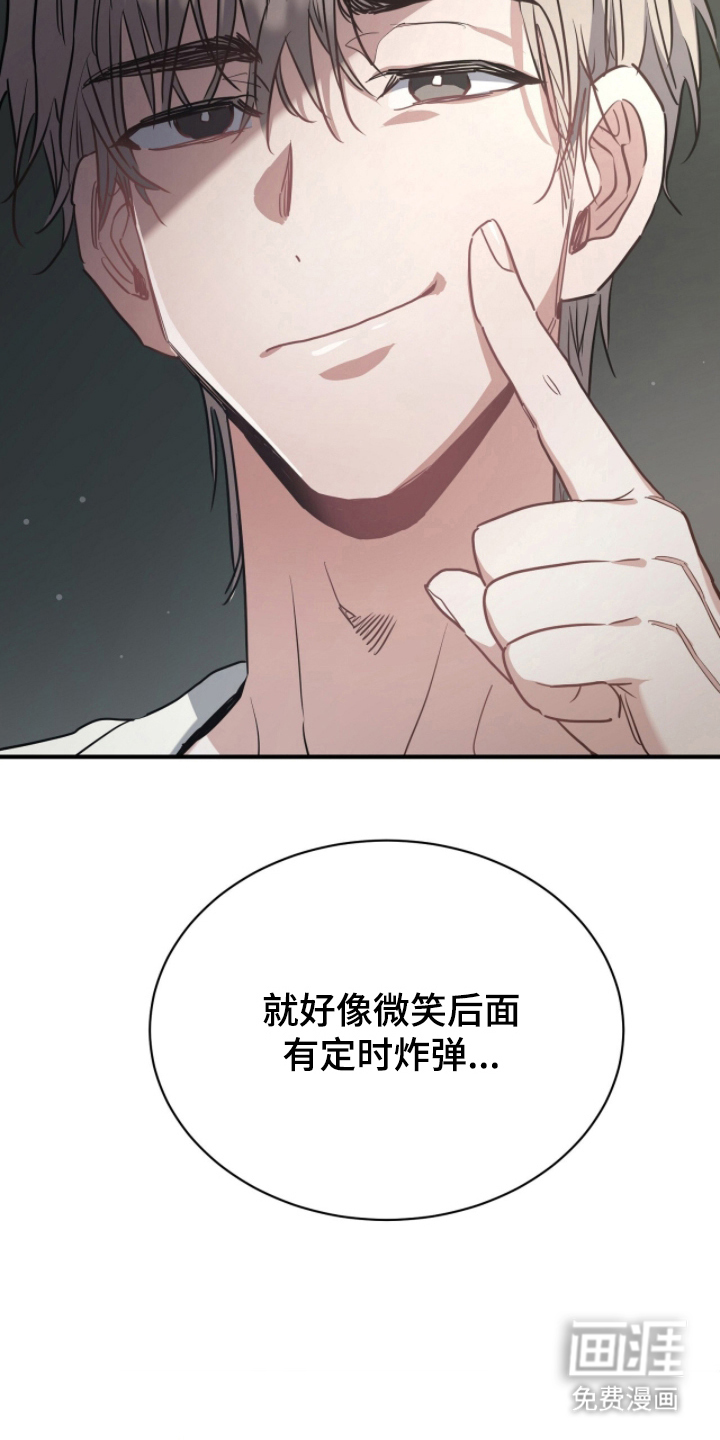 第13话17