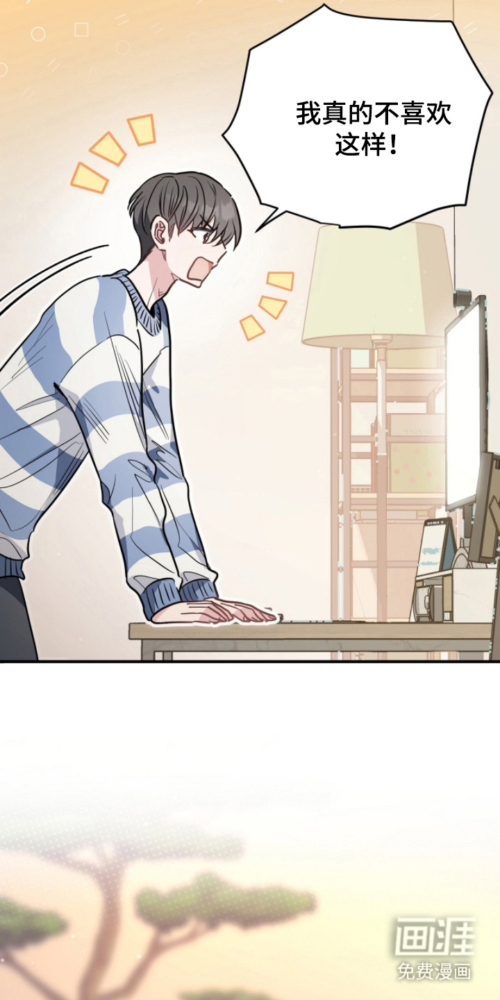 第13话2