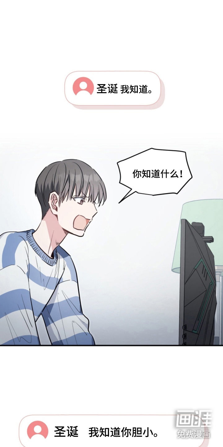 第13话4